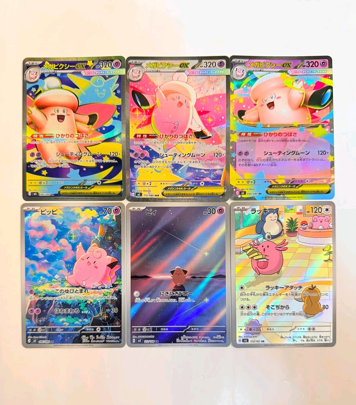 Pokemon Cleffa Clefairy Mega Clefable ex RR SR SAR Nihil Zero Chansey AR JP NM