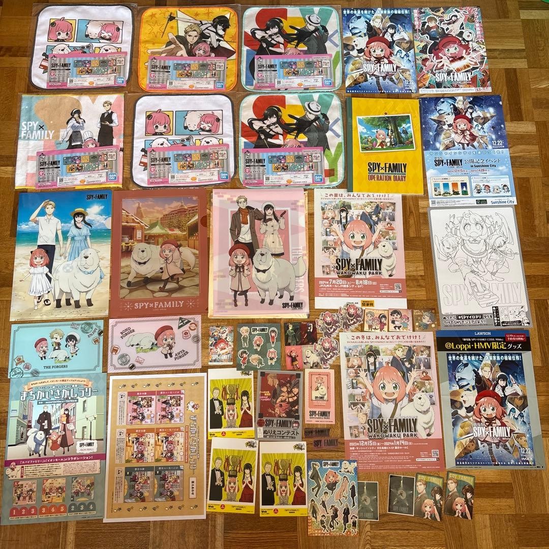 SPY×FAMILY goods set