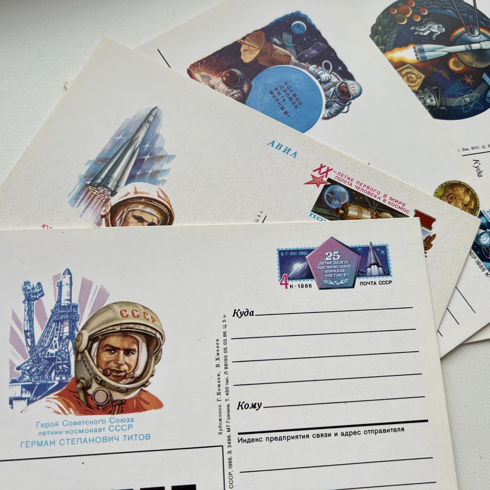 1980s, Soviet Space USSR ORIGINAL Vintage Postcards Set / 4 pcs.