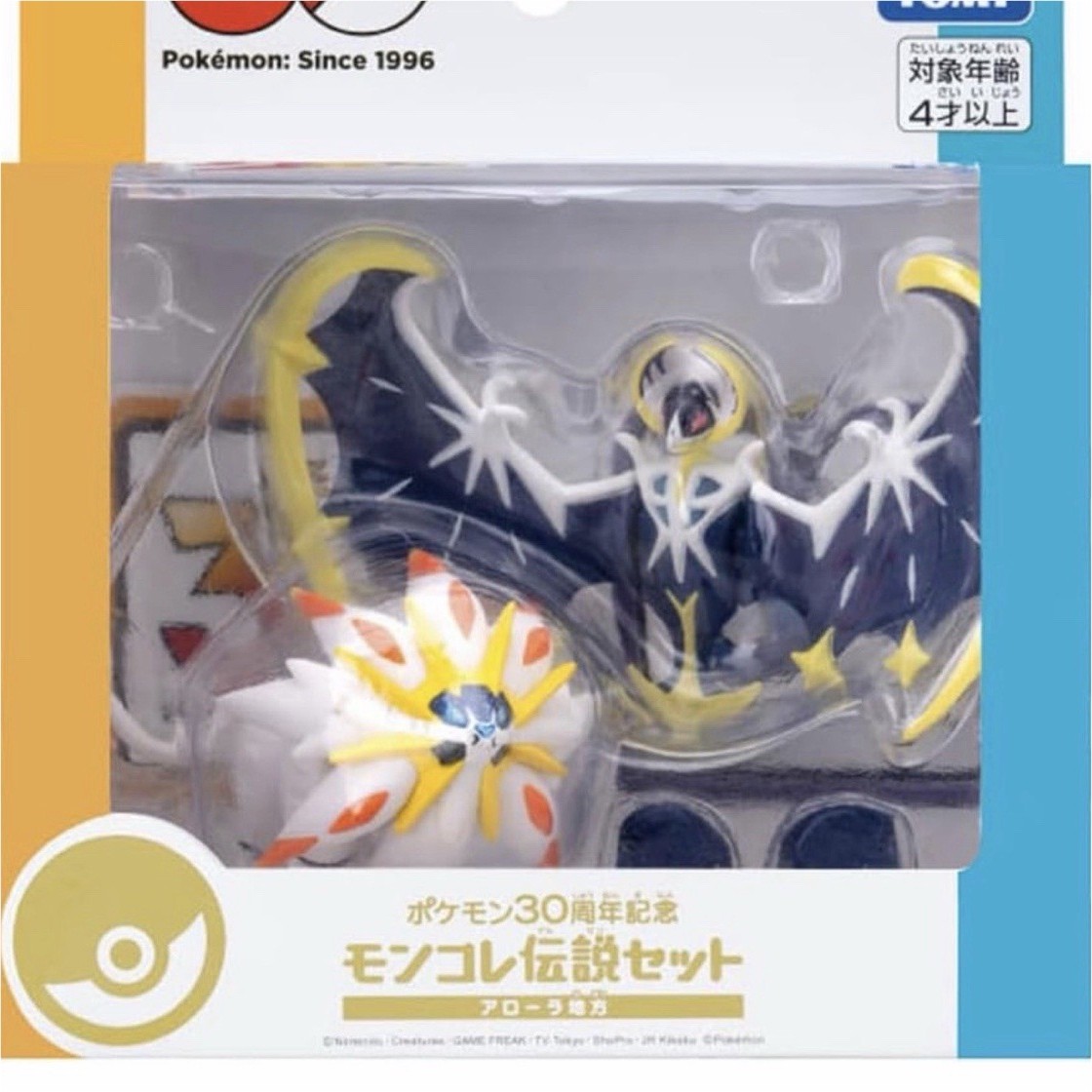 TAKARA TOMY POKEMON MONCOLLE 30TH ANNIVERSARY FIGURE SET SOLGALEO LUNALA