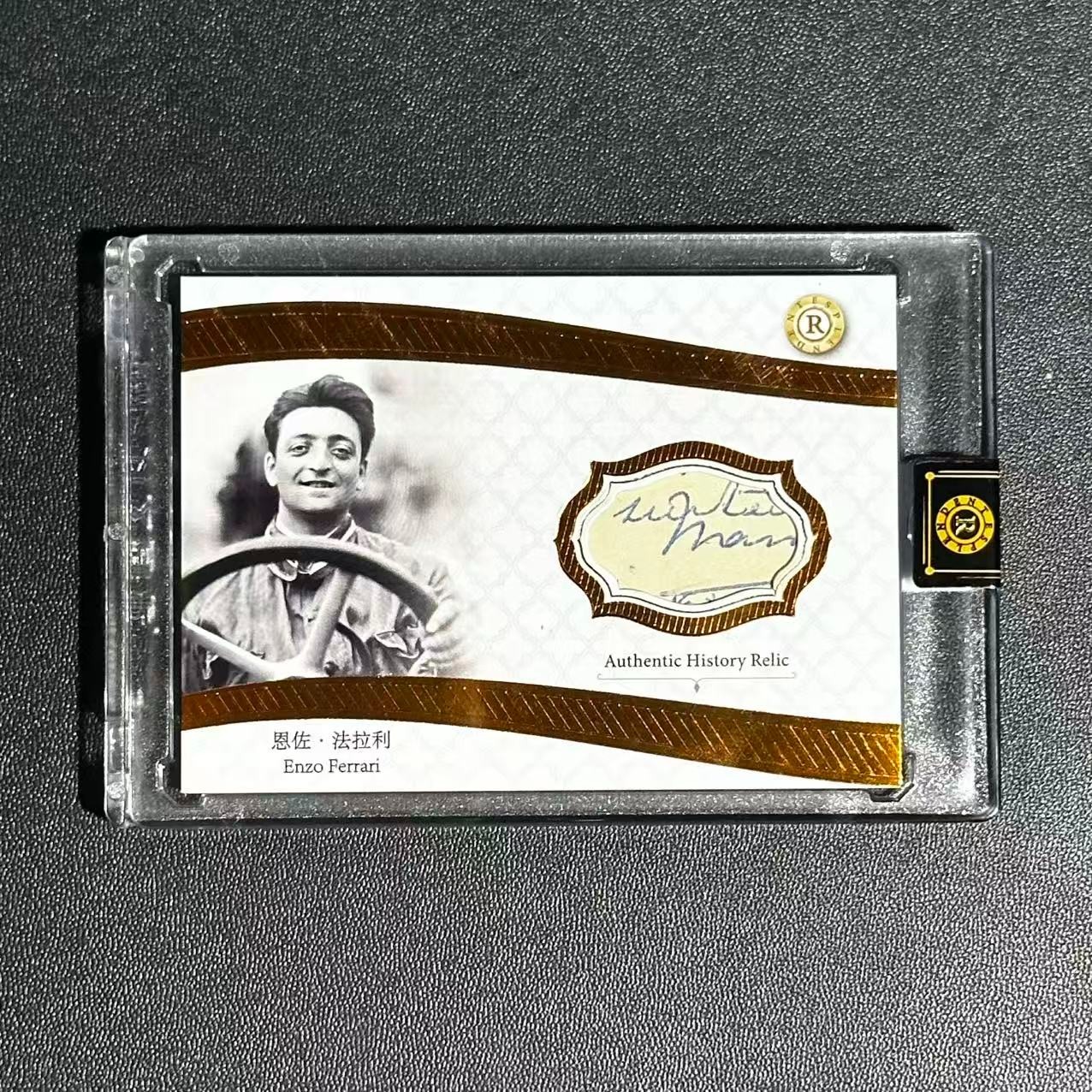 Enzo Ferrari 56/99 2026Eternal Revelation Celebrities Authentic Relic A3