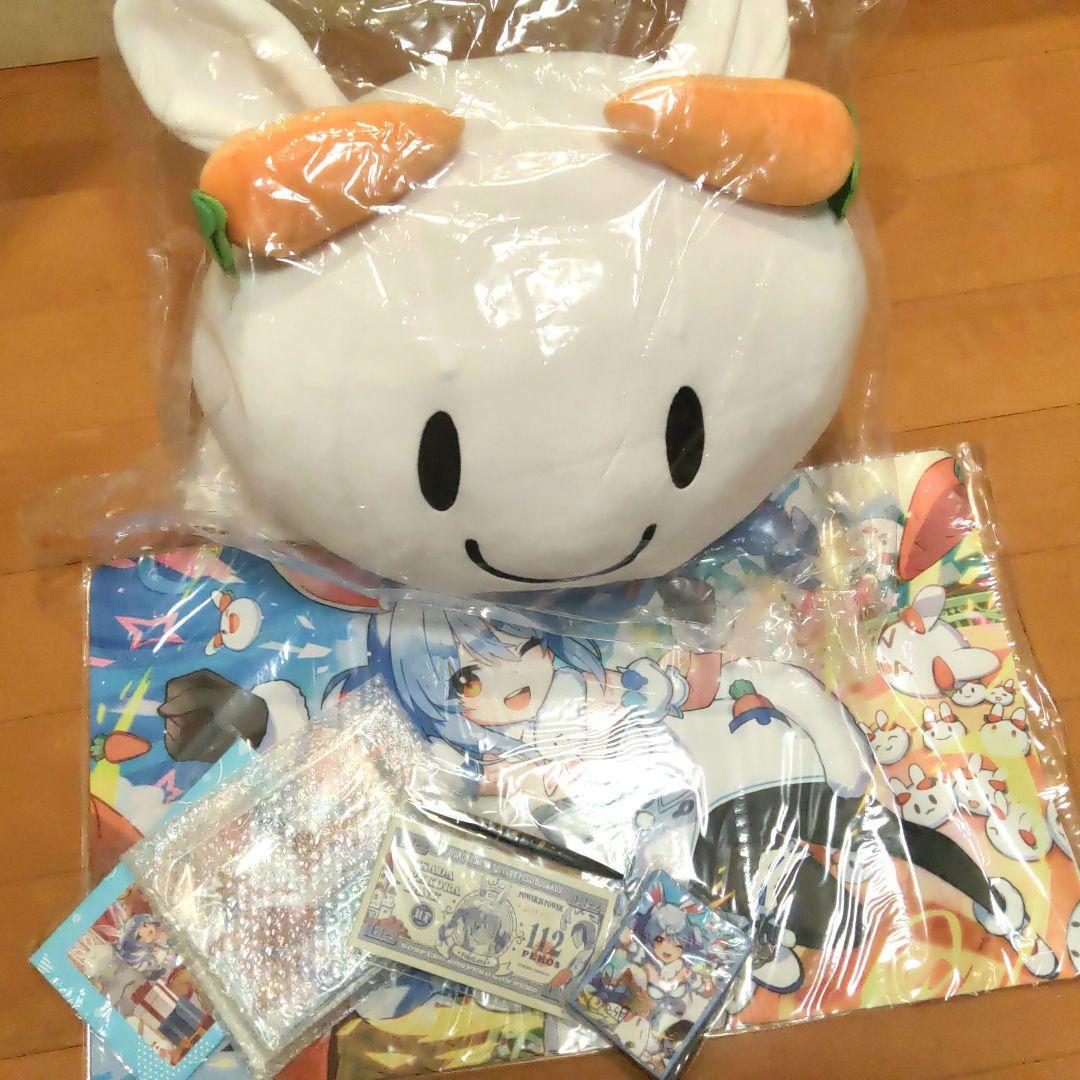 Hololive Usada Pekora Birthday Celebration 2022 Goods Full Set