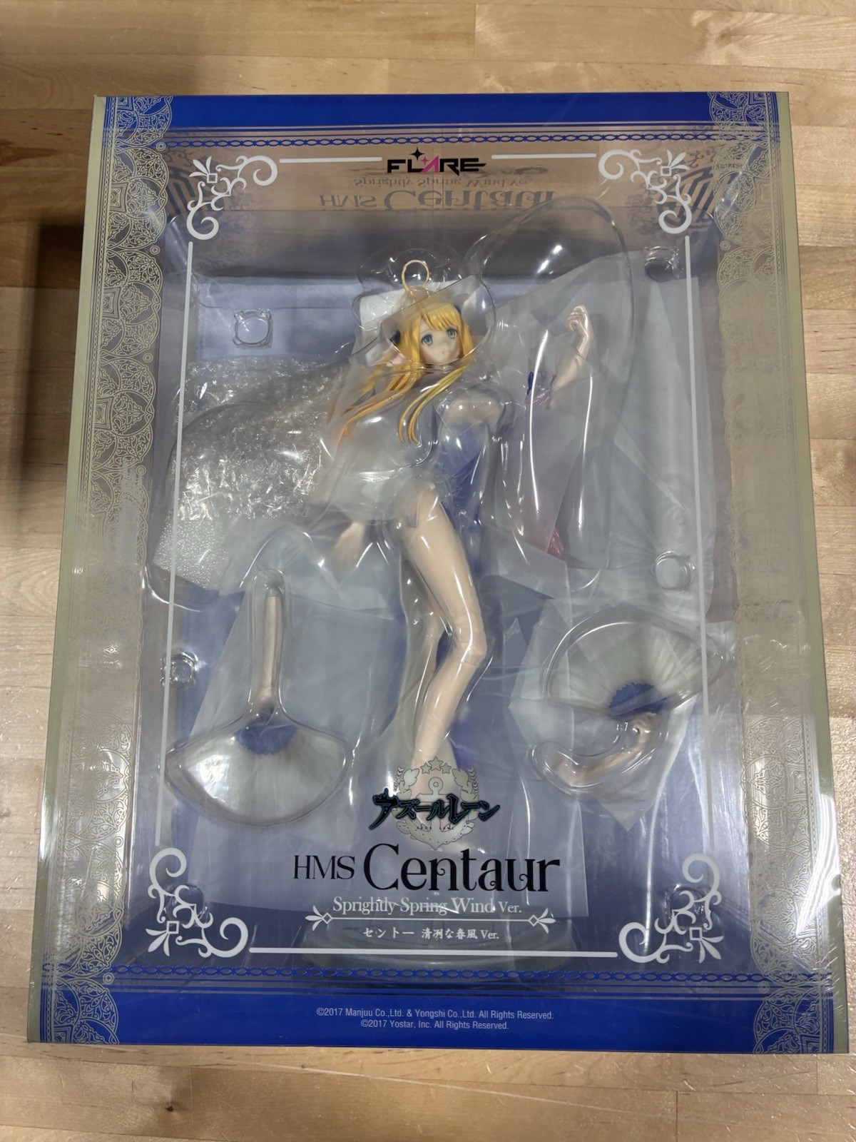 *NEW* Azur Lane: Centaur Non Scale Figure by Flare