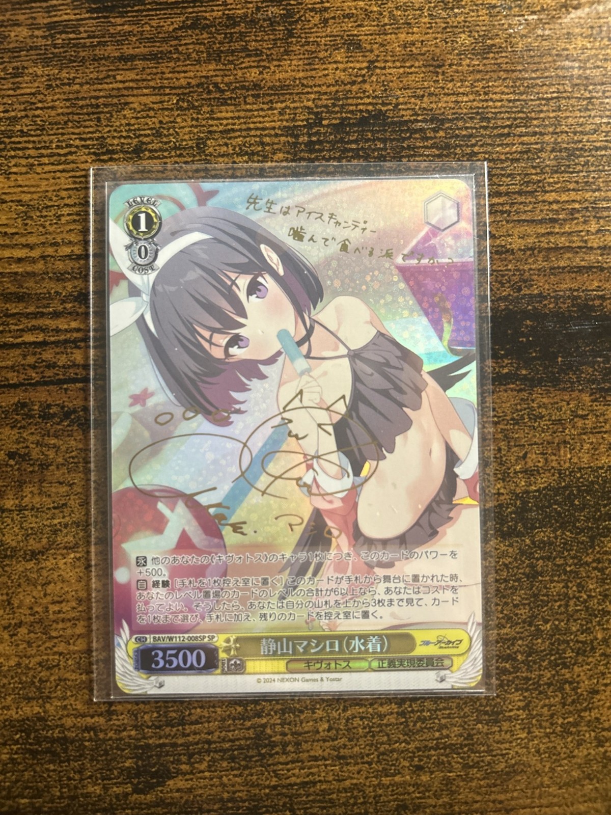 Weiss Schwarz Blue Archive Mashiro Swimsuit BAV/W112-008SP SP Signed Foil JP
