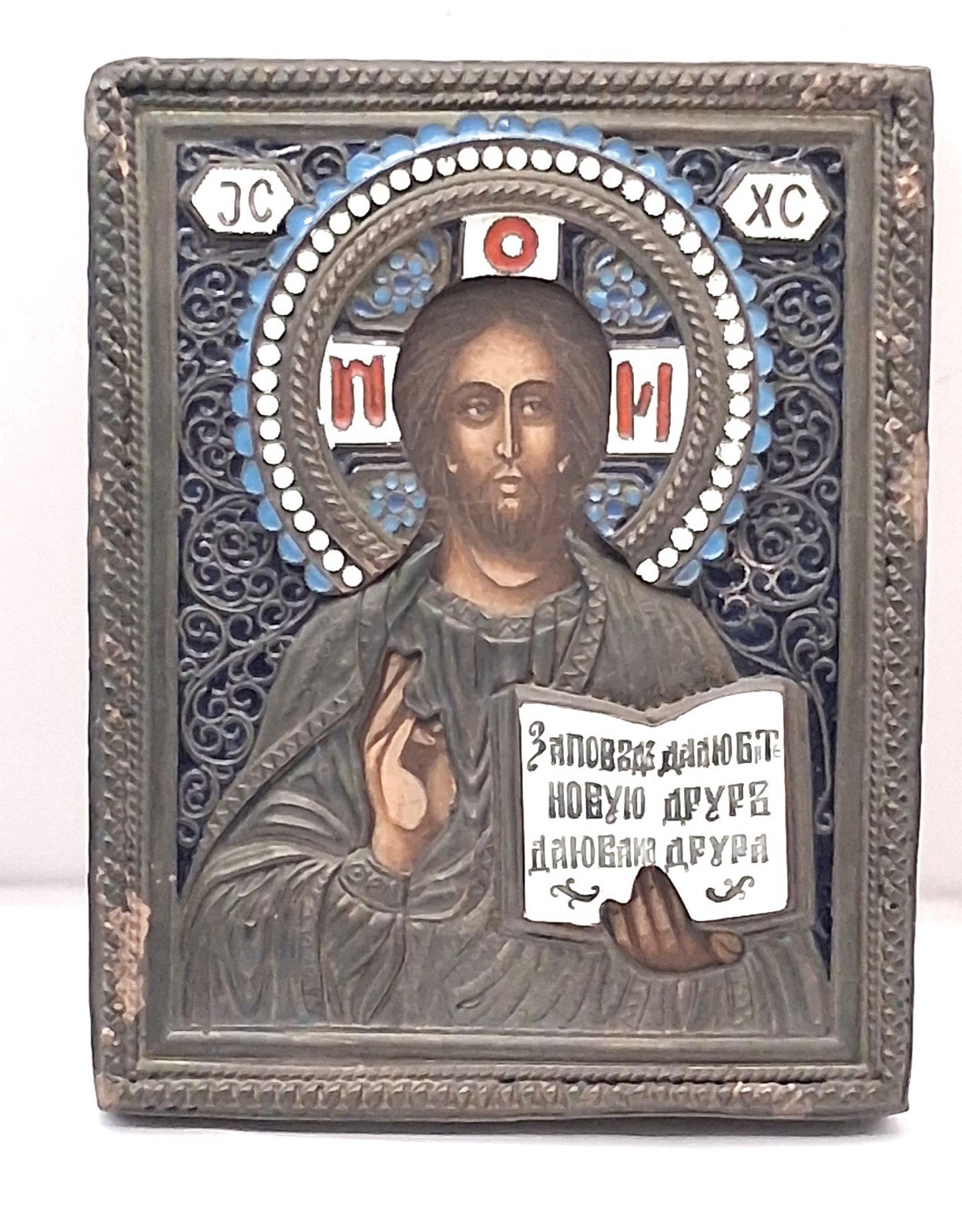 Russian Icon Orthodox Jesus Enamel Framed 