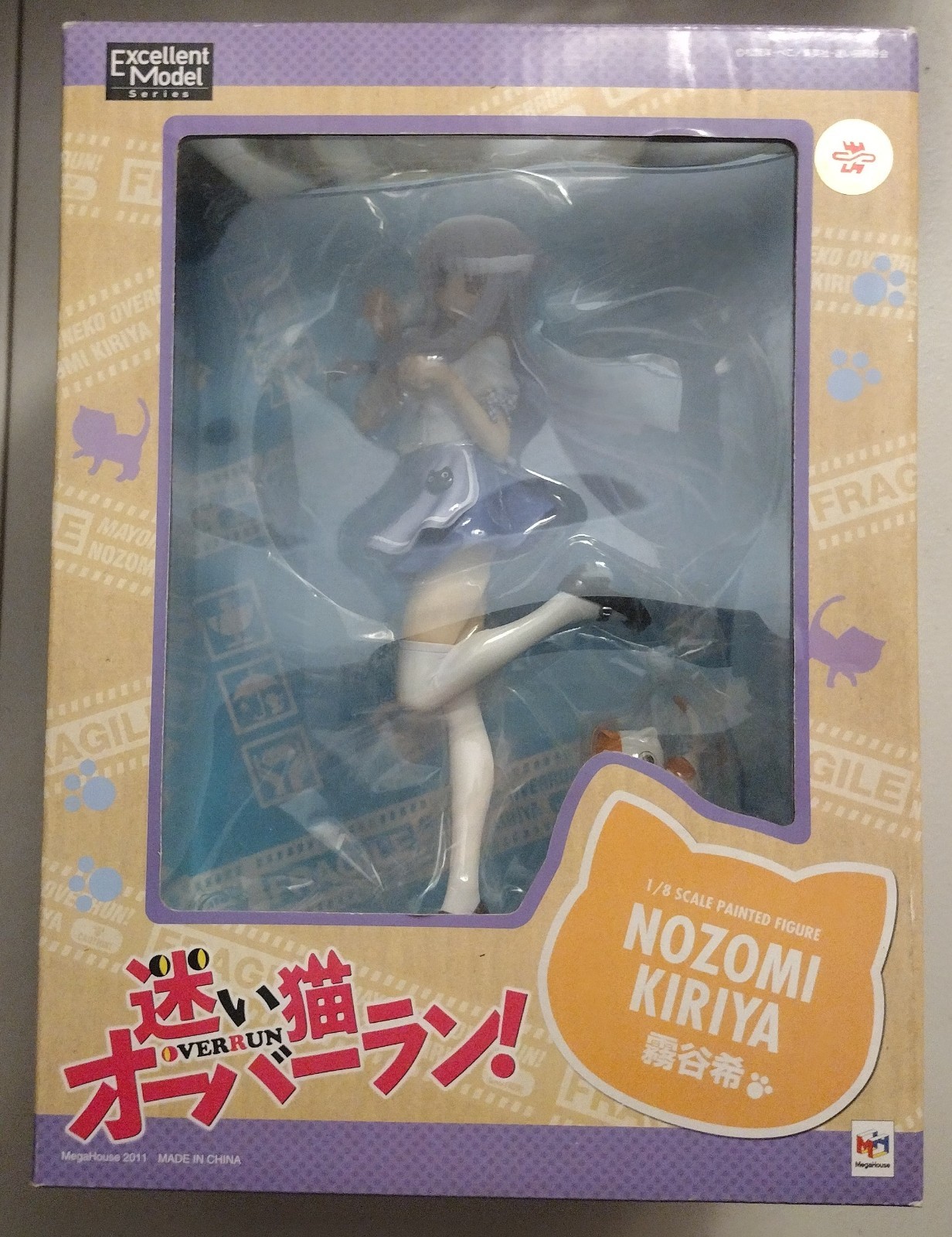 Excellent Model Mayoi Neko Overrun Nozomi Kiriya Figure By Megahouse