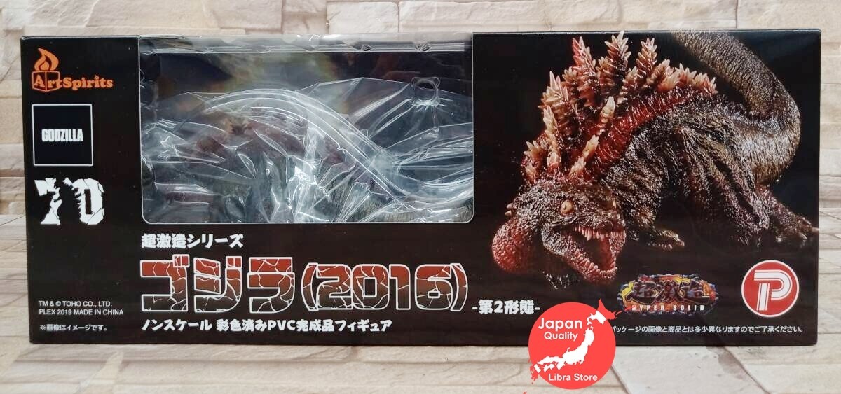 RARE Hyper Solid Series Godzilla 2016 2nd Form Ver. Figure from JAPAN