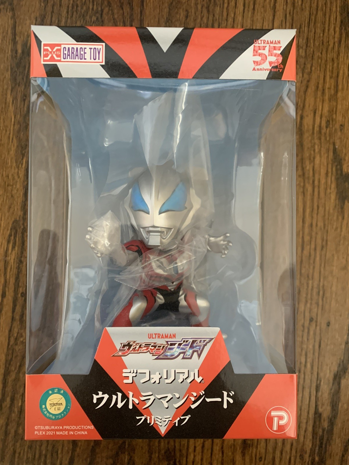 X PLUS Defo Real Ultraman Geed Primitive (NEW, SEALED, US SELLER, )