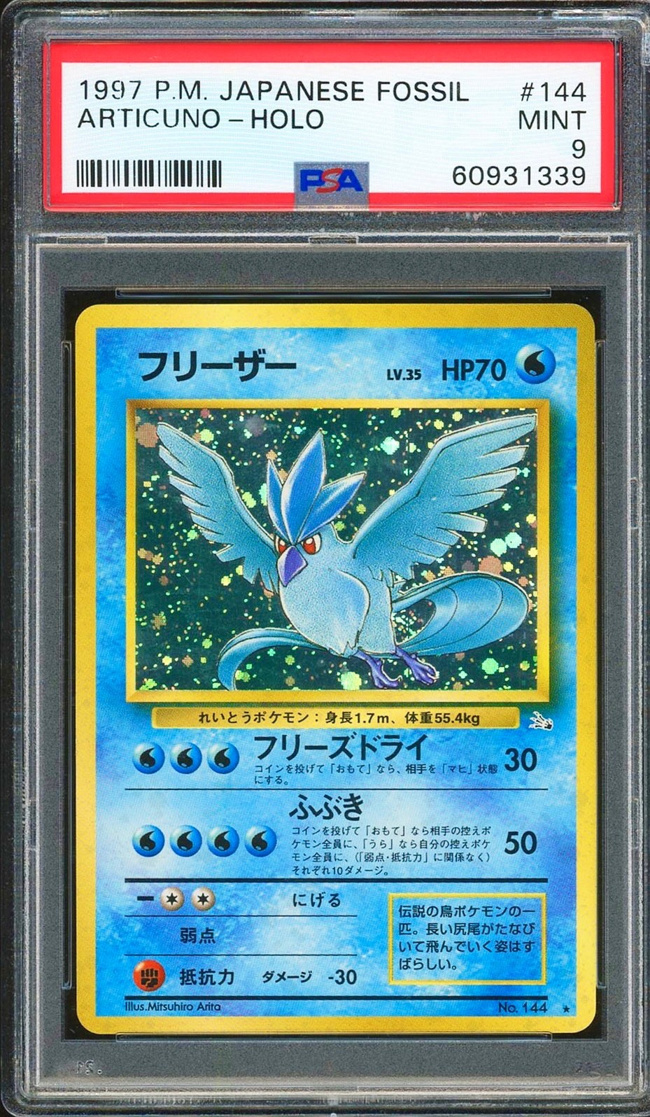 PSA 9 MINT 1997 Pokémon Japanese Fossil Articuno Holo #144
