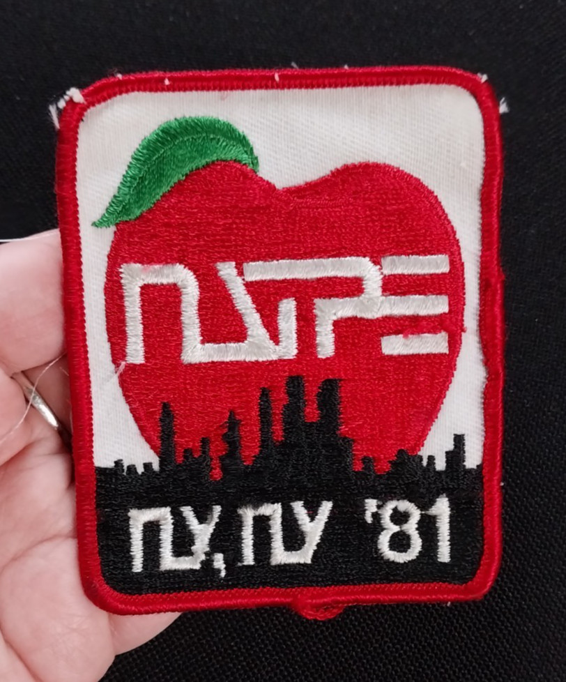 RARE NATPE NY New York 1981 BIG APPLE Vintage Media Television Collectors Patch