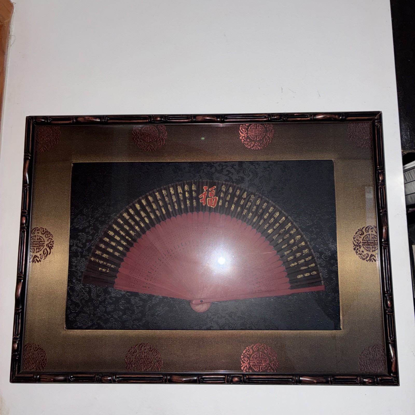 Vintage Exclusive, Chinese Fan Mounted in Decorative Shadow Box. 