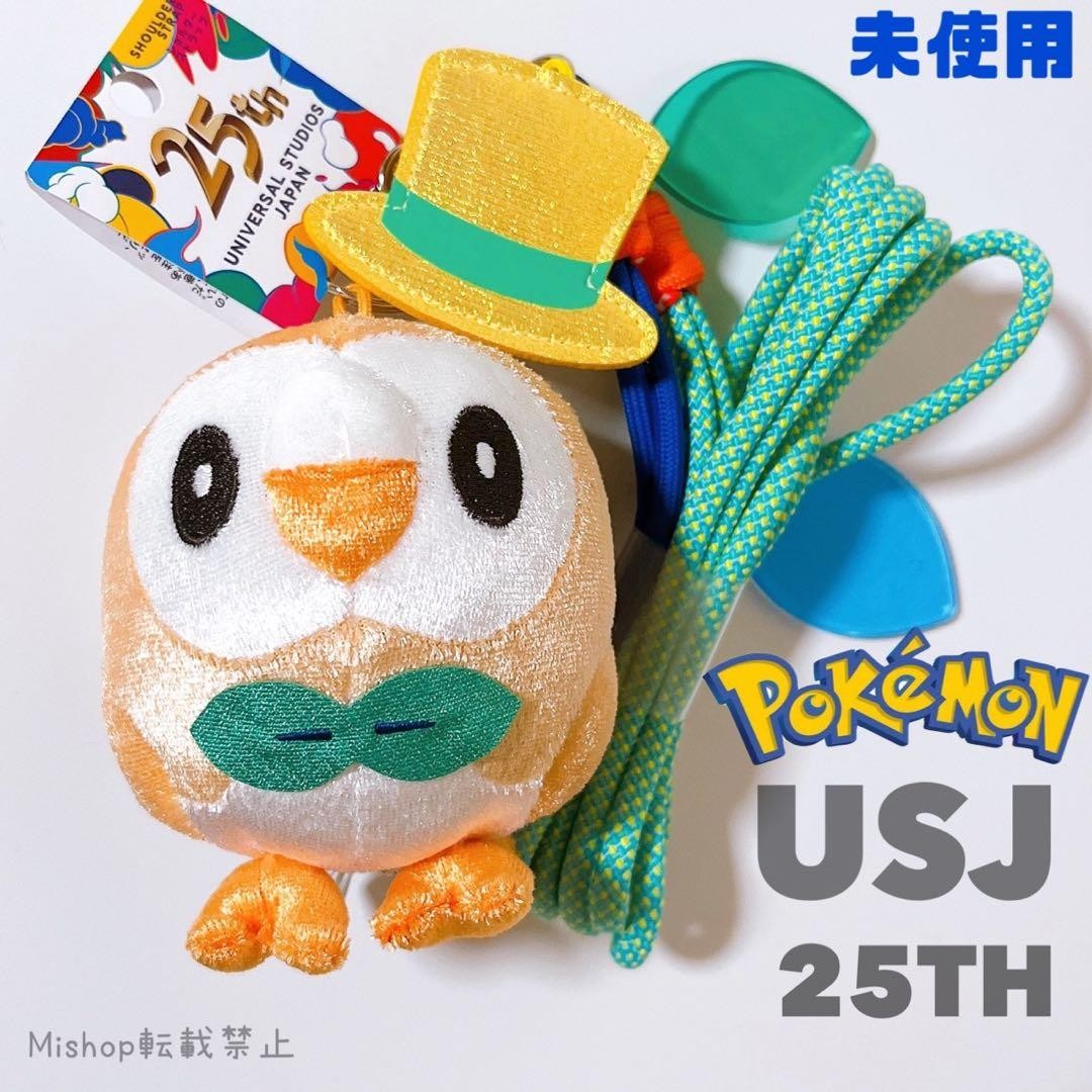 USJ Pokemon Rowlet 25th Anniversary Plush with Shoulder Strap New Tag