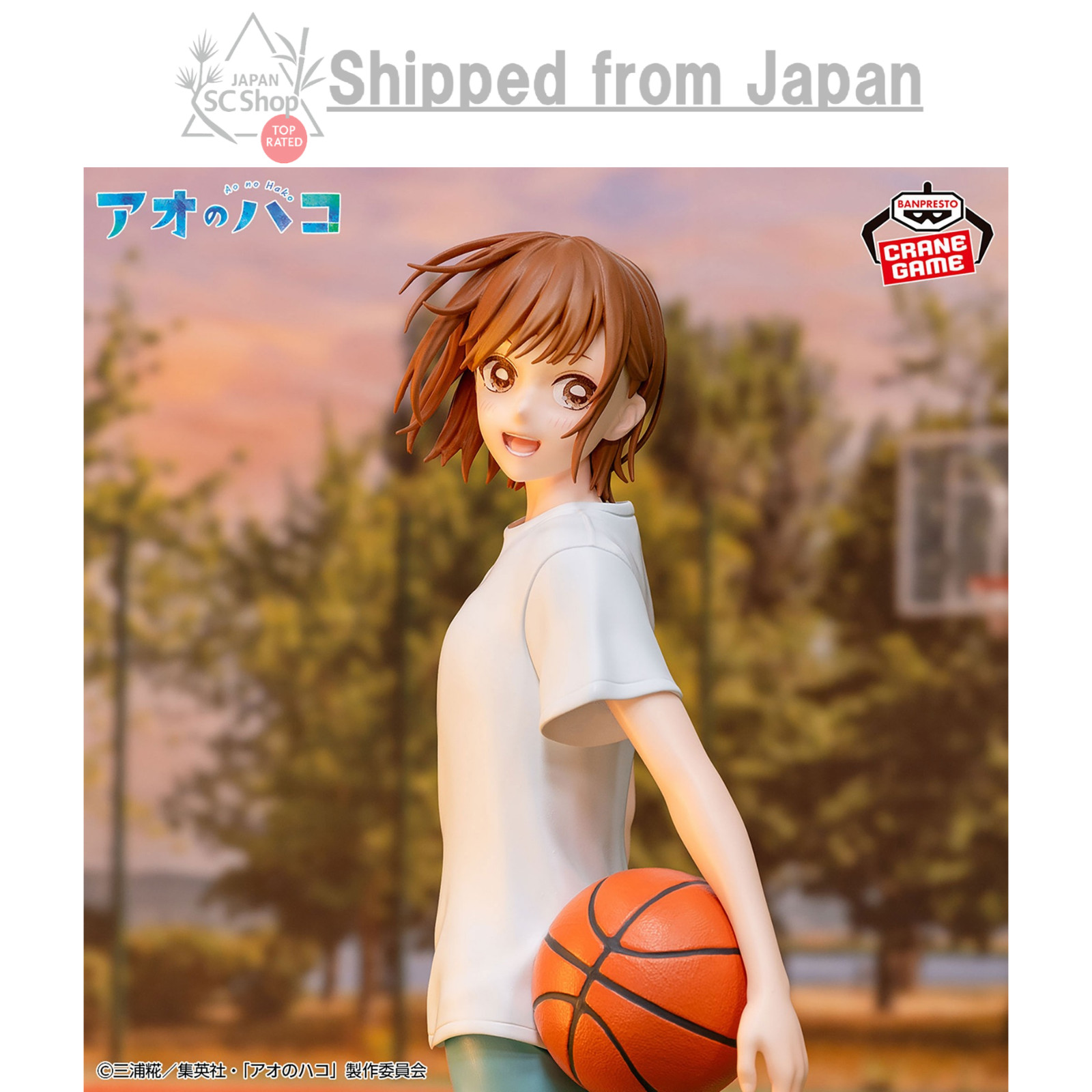 PSL Ao no Hako Chinatsu Kano Sportswear ver. Figure NEW Japan Anime Manga Pre
