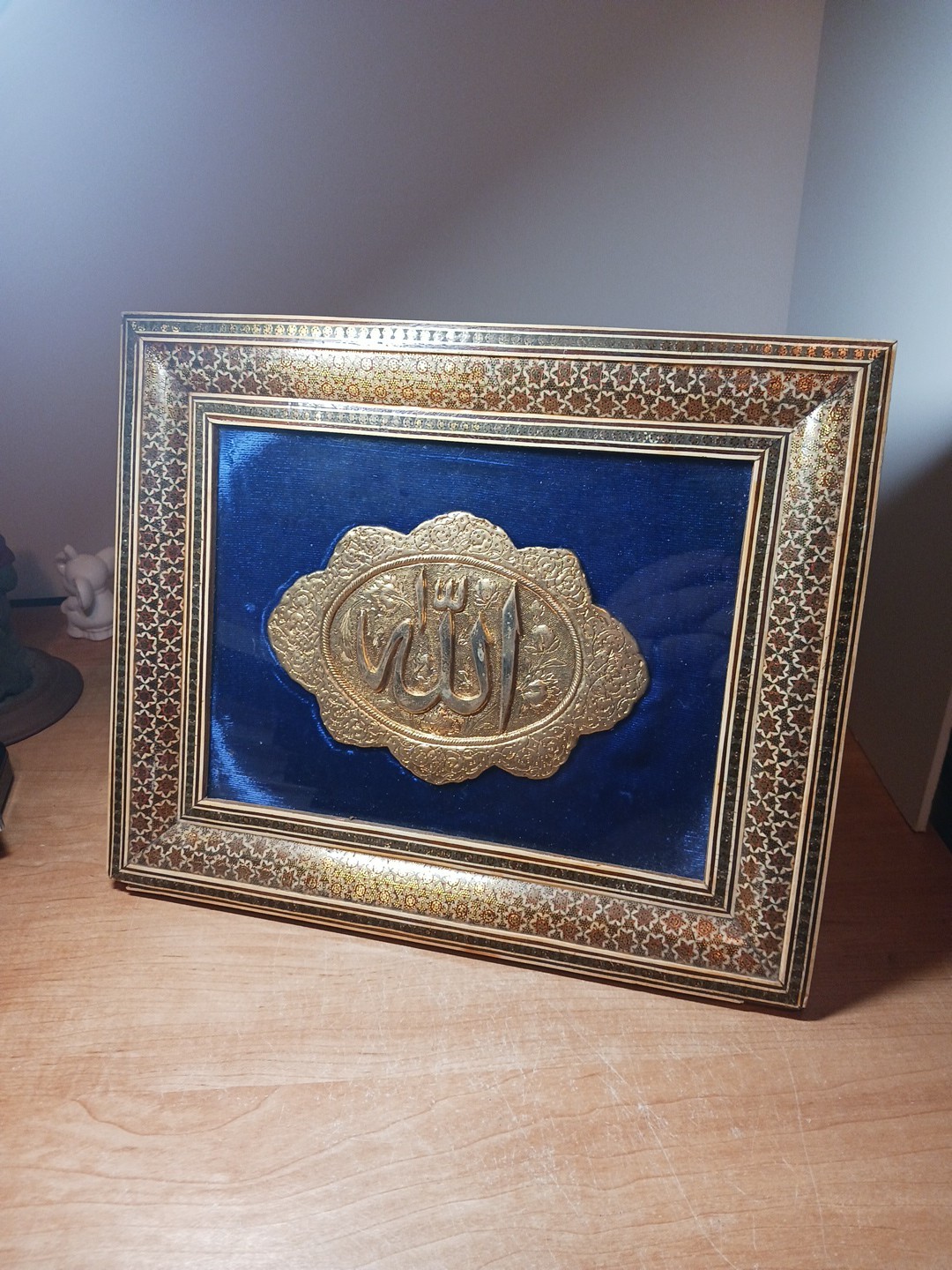 Vintage Arabic Khatam Framed Medallion With The Word Allah 12