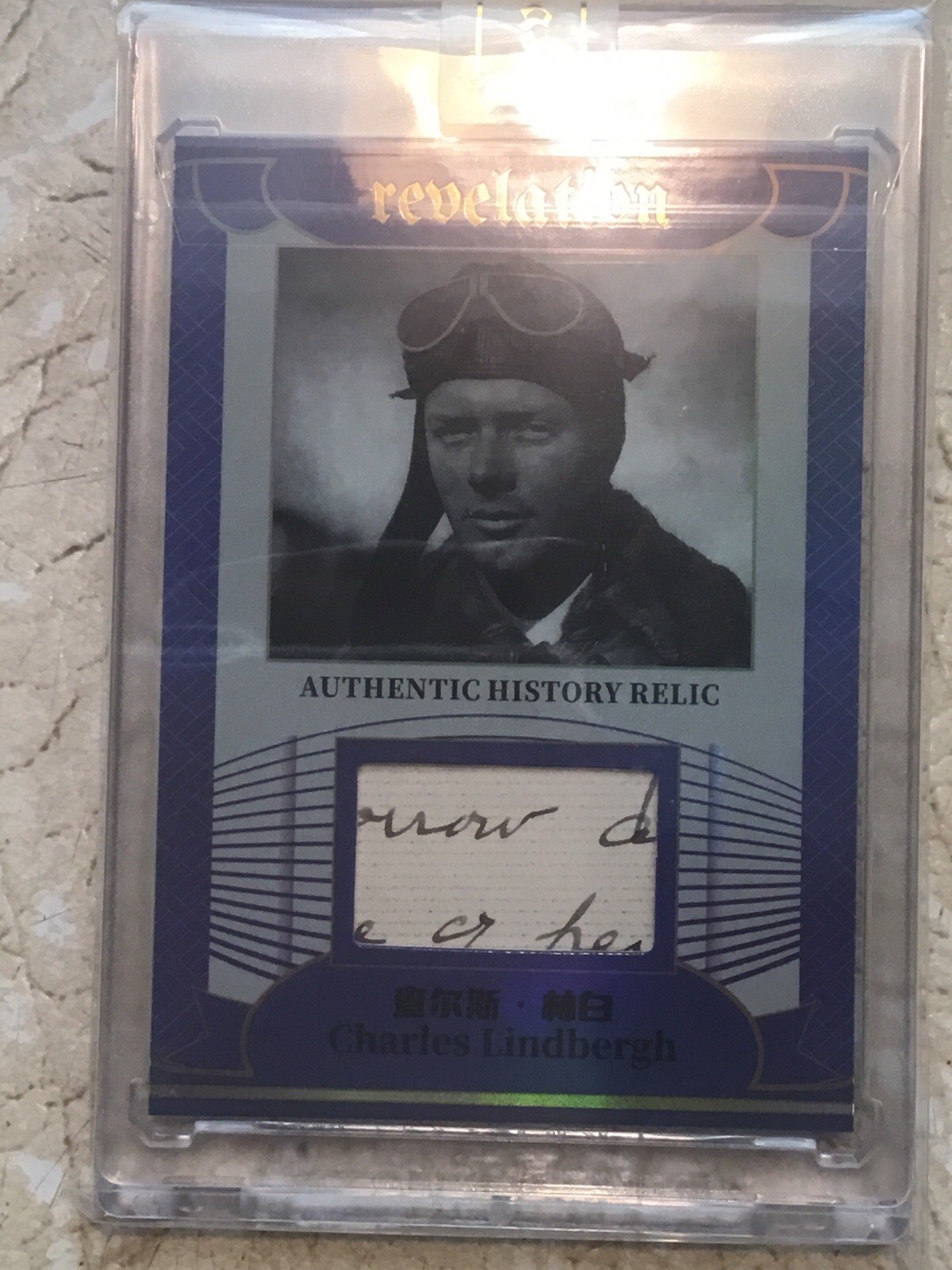 Charles Lindbergh 1St To Fit Across The Atlantic  Handwritten Word 26/75 Rare