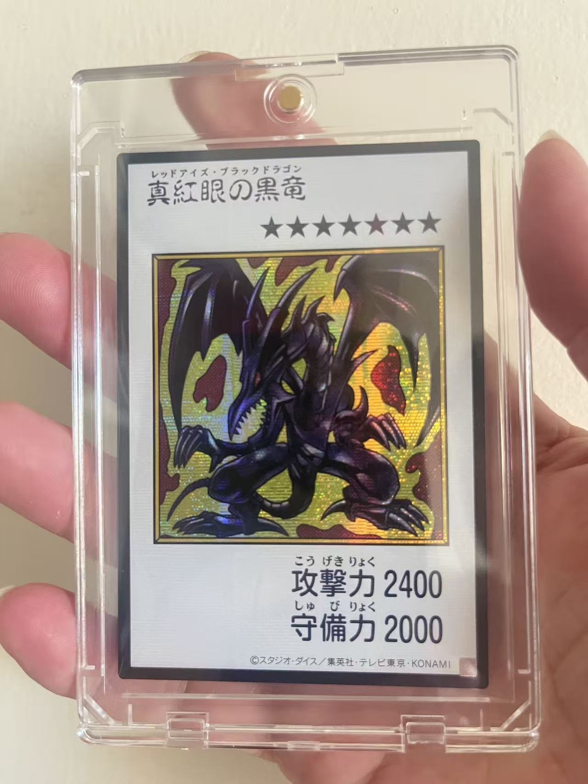 Yu-Gi-Oh Red-Eyes Black Dragon MANGA-STYLE Color Ver. Secret Rare YAC1 JP Asia