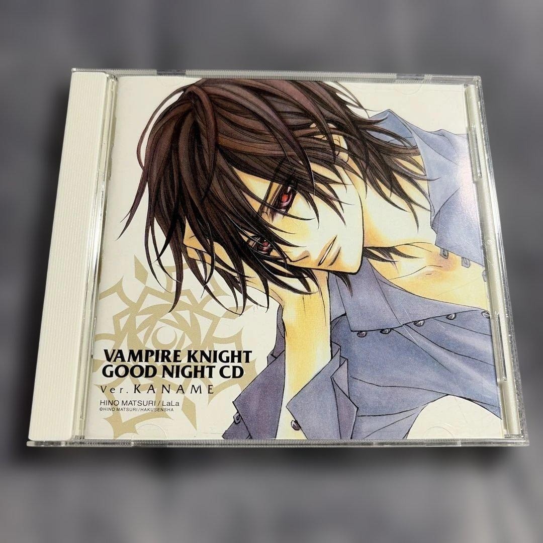 Vampire Knight Sweet Goodnight CD Ver. KANAME Hino Matsuri Hakusensha KU147