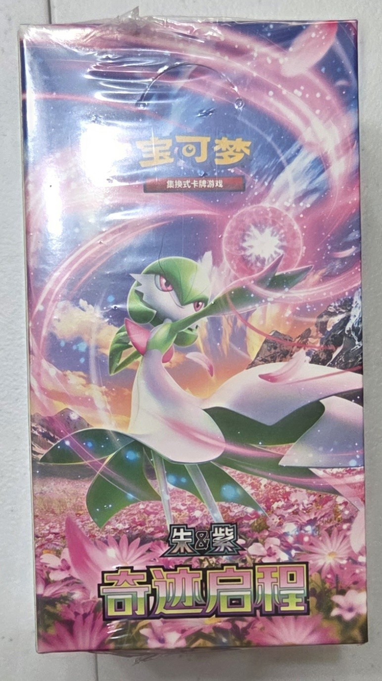 Pokemon Simplified Chinese Miracle Journey CSV2 Box
