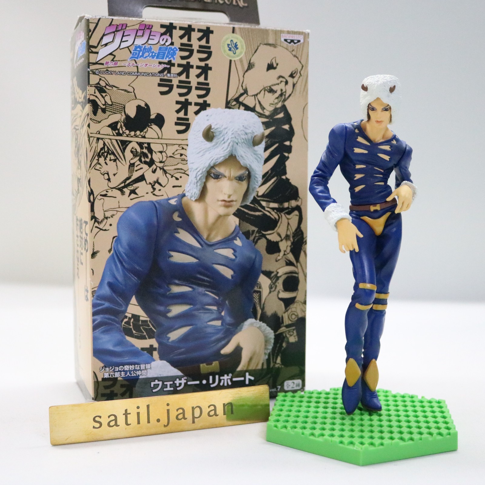 [USED] Banpresto JoJo's Bizarre Adventure DX Collection Weather Report Figure