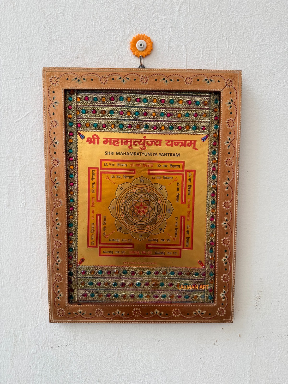Vintage Hand-Painted Shri Maha Mrityunjaya Yantra Wooden Decor Frame - 12 x 16 \