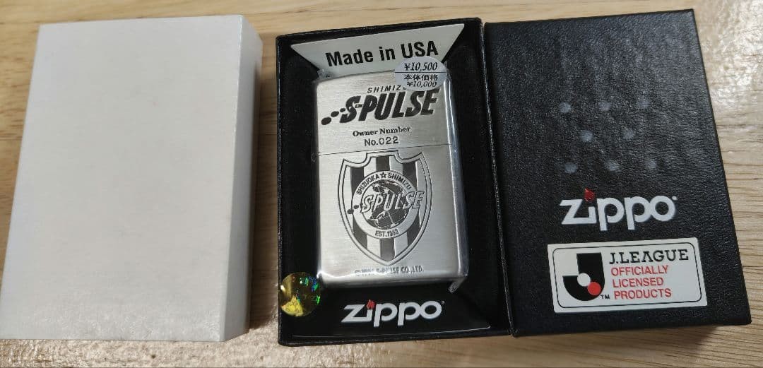 ZIPPO Shimizu aespa LUS