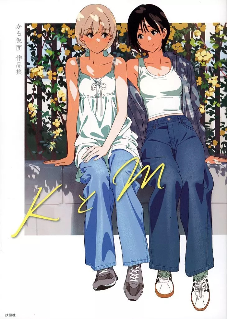 Kamo Kamen Art Collection - Anime Illustration Book with 50+  Drawings
