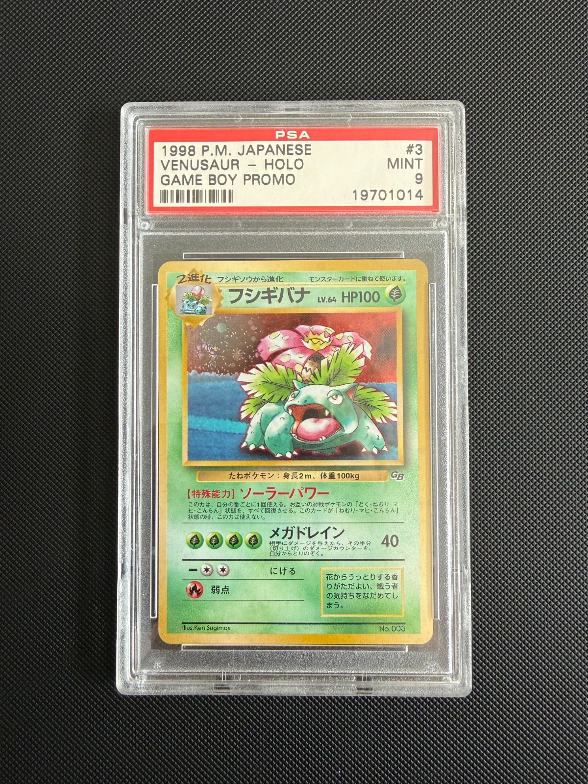1998-99 POKEMON JAPANESE POKEMON JAPANESE PROMO GAME BOY #3 VENUSAUR-HOLO PSA 9