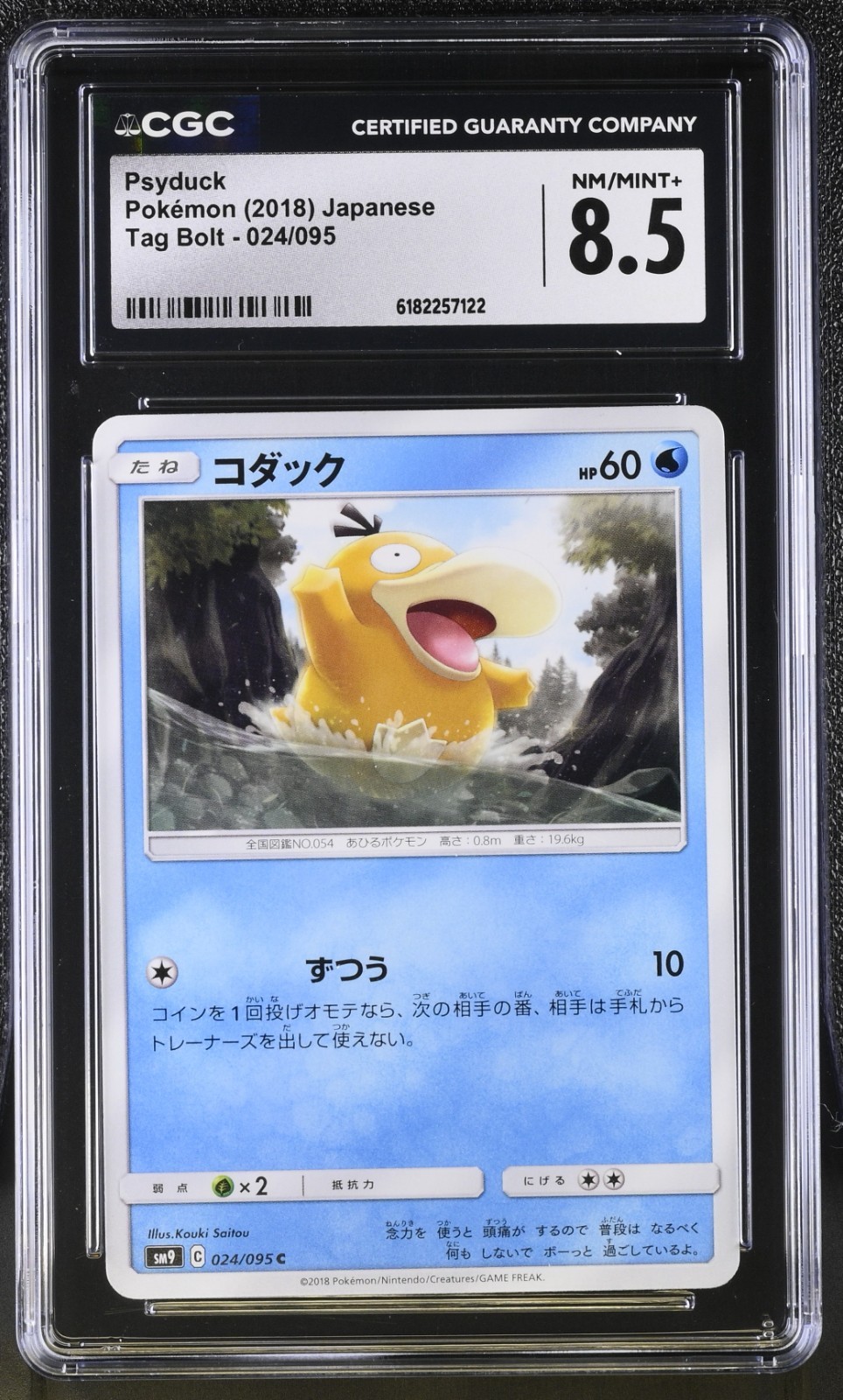 2018 Pokemon Psyduck 024/095 Tag Bolt Japanese CGC 8.5 Gem Mint
