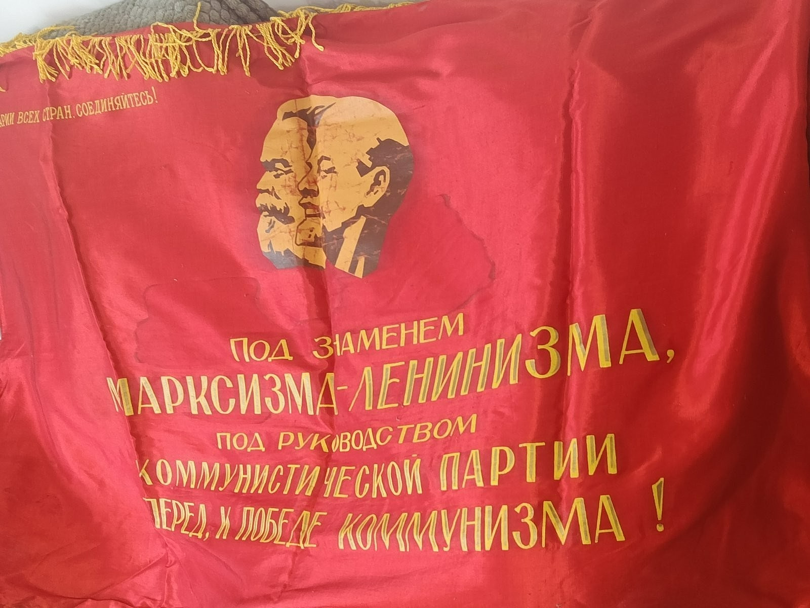 Vintage USSR Soviet Satin Flag Lenin Marx 1960s Rare Collectible Fringe