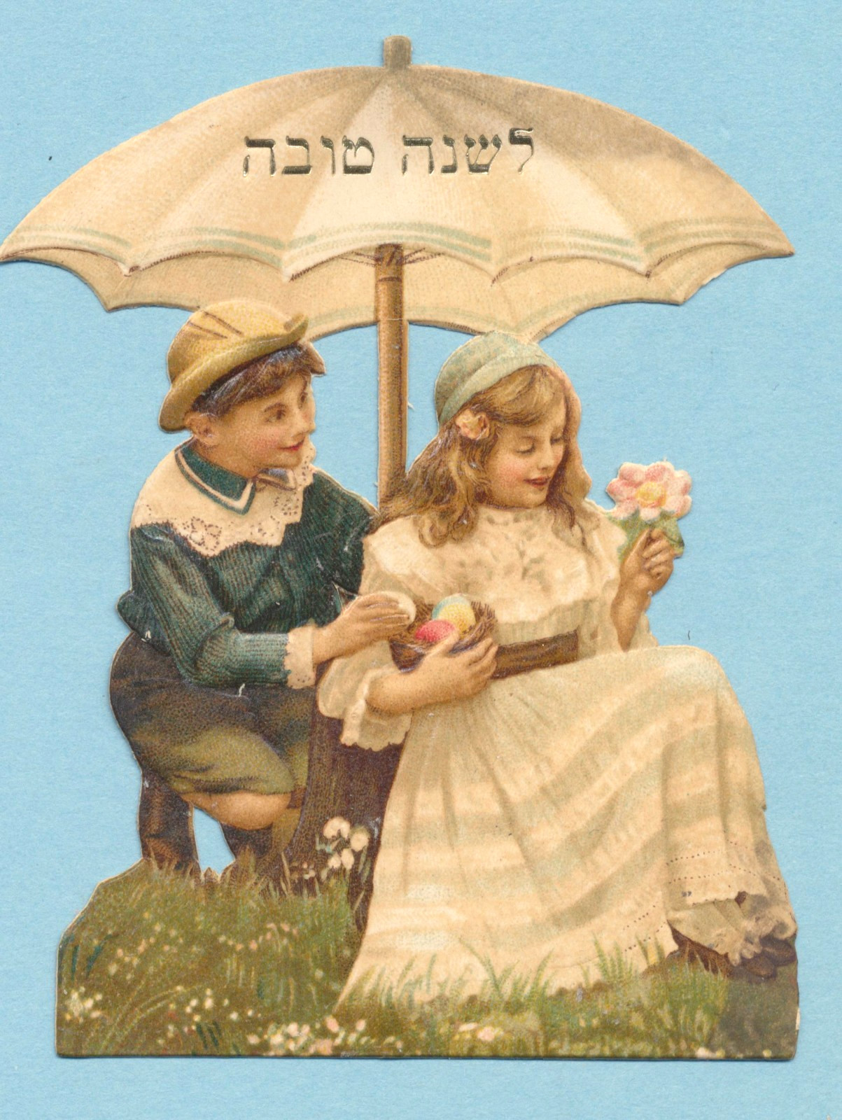 Judaica Beautiful Scarce Old Litho. Die Cut Boy & Girl -Passover -Medium Size