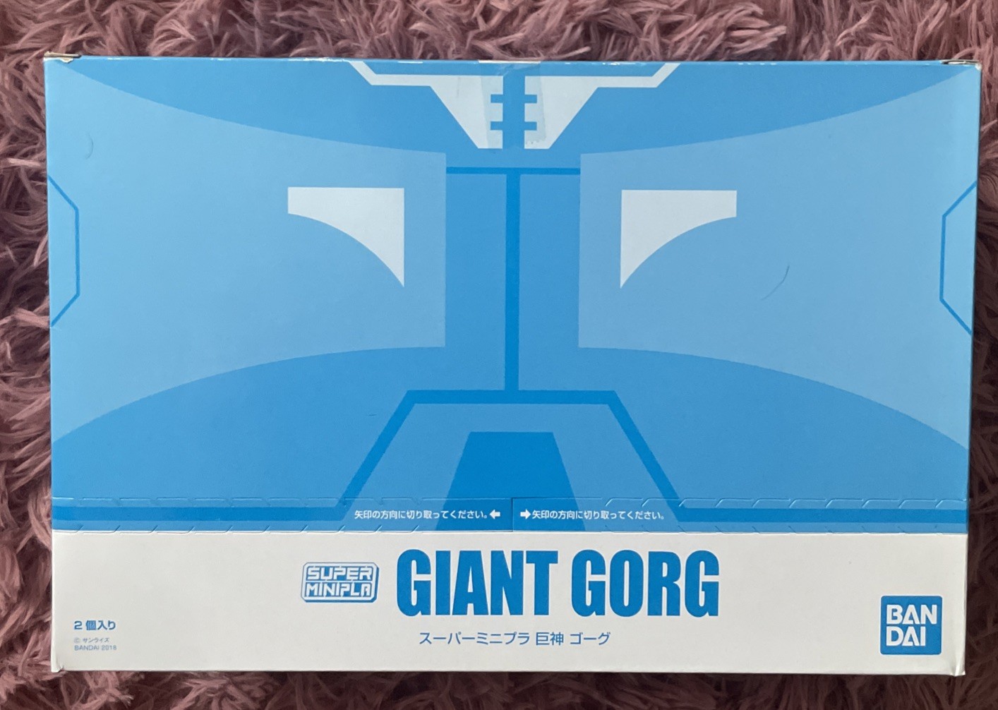 BANDAI Super Mini Plastic Giant God Gorg Plastic Model