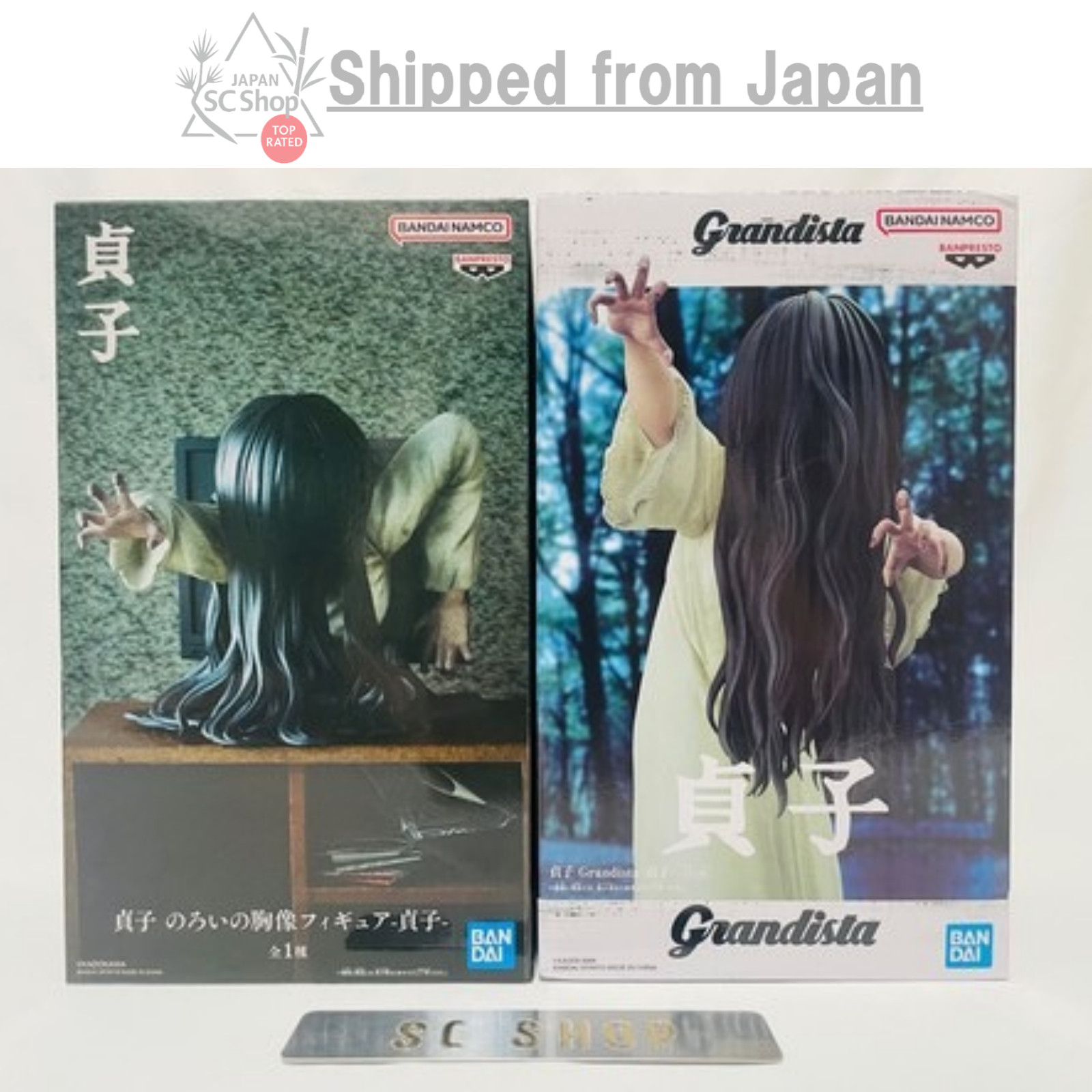 Sadako Grandista Curse Bust Figure SET NEW Japan Move The Ring bang BANPRESTO