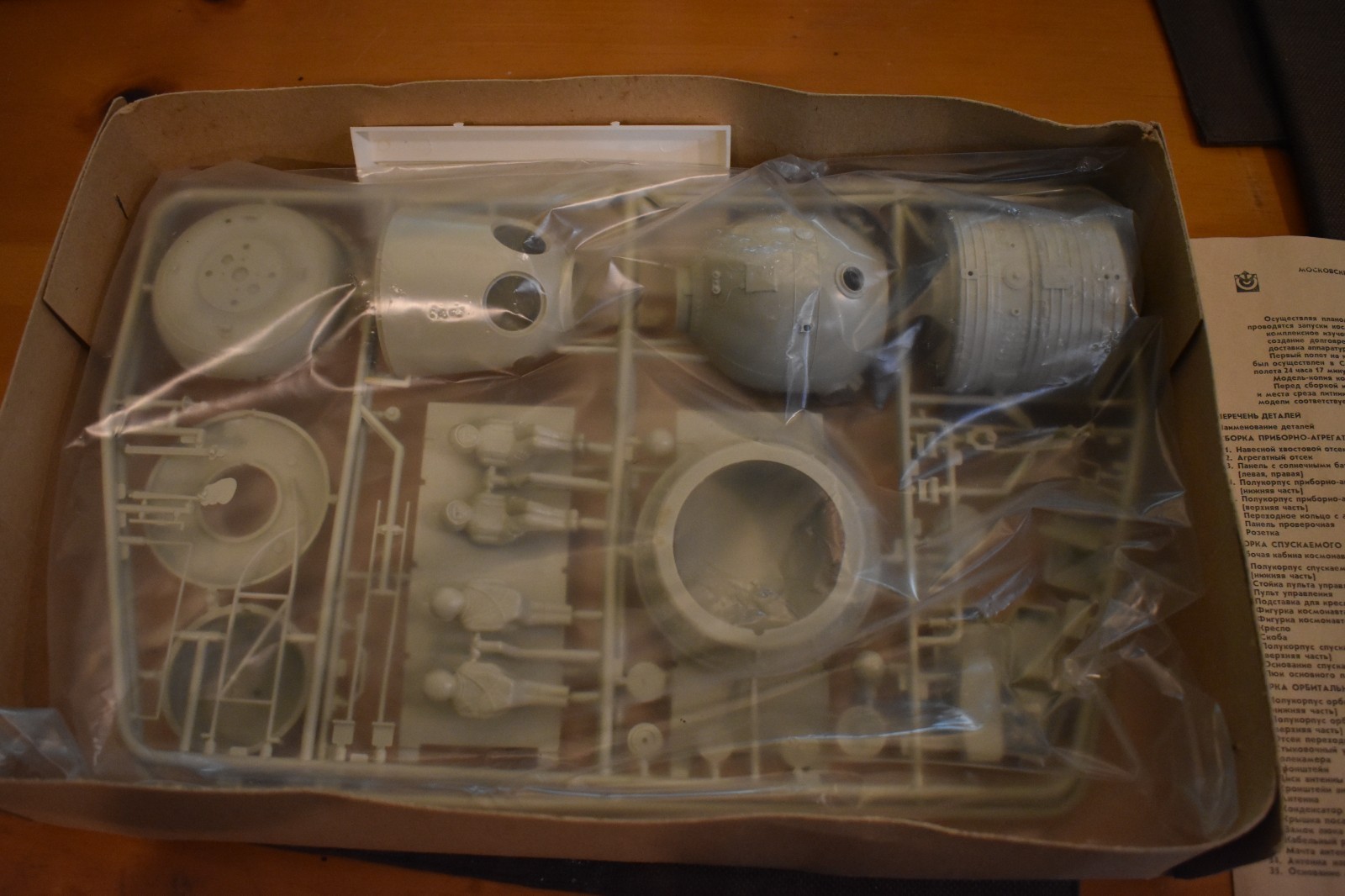 Soviet Soyuz Spacecraft Model Kit 1:30 Ogonyok Sealed Bag Stand USSR