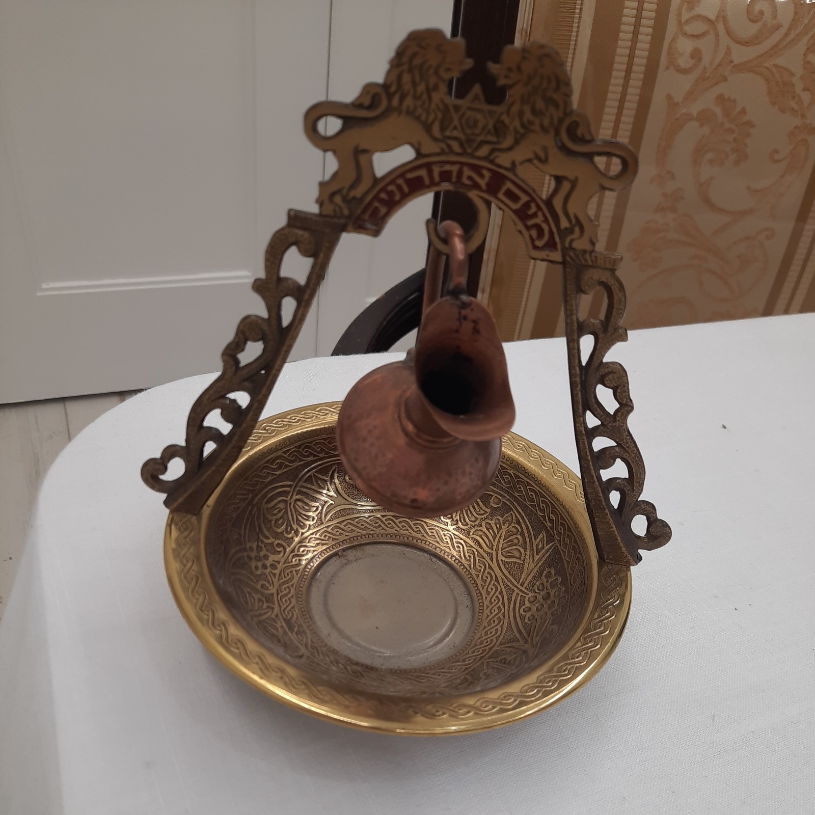 Israel MAYIM ACHRONIM BRASS JEWISH HAND WASHING Bowl Lion Bronze Brass Bowl