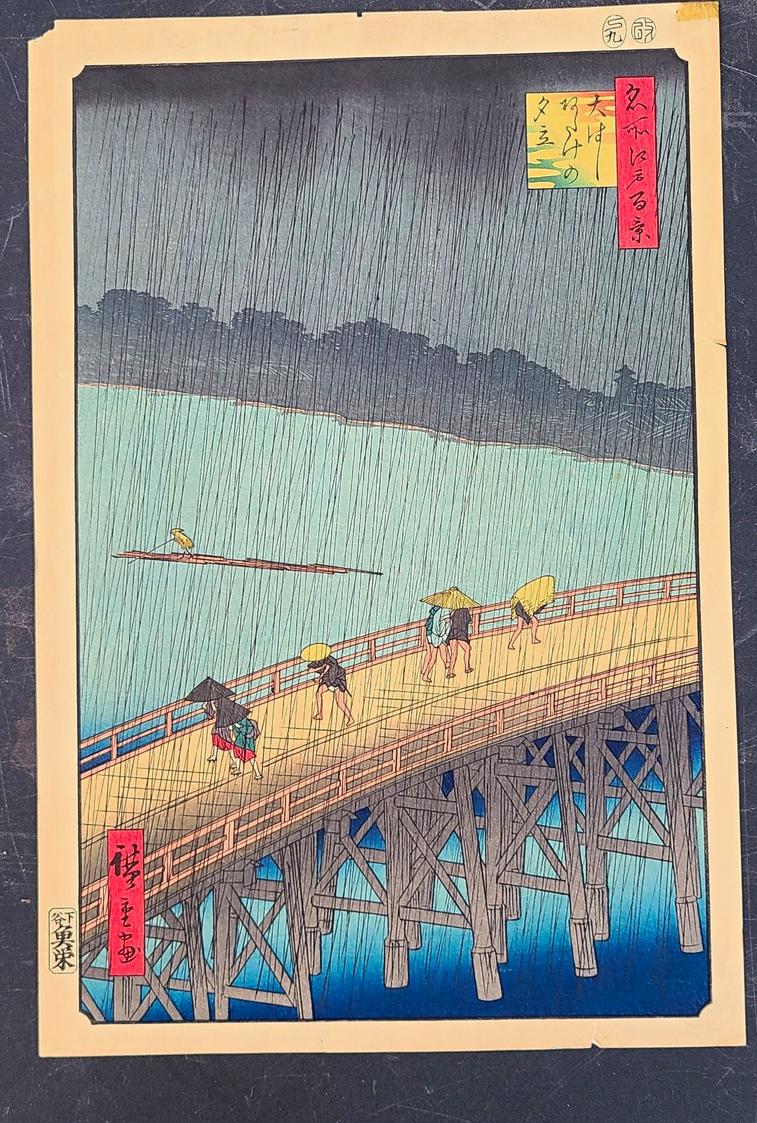 Sudden Shower over Shin-Ohashi Bridge and Atake UTAGAWA HIROSHIGE (1797-1858)