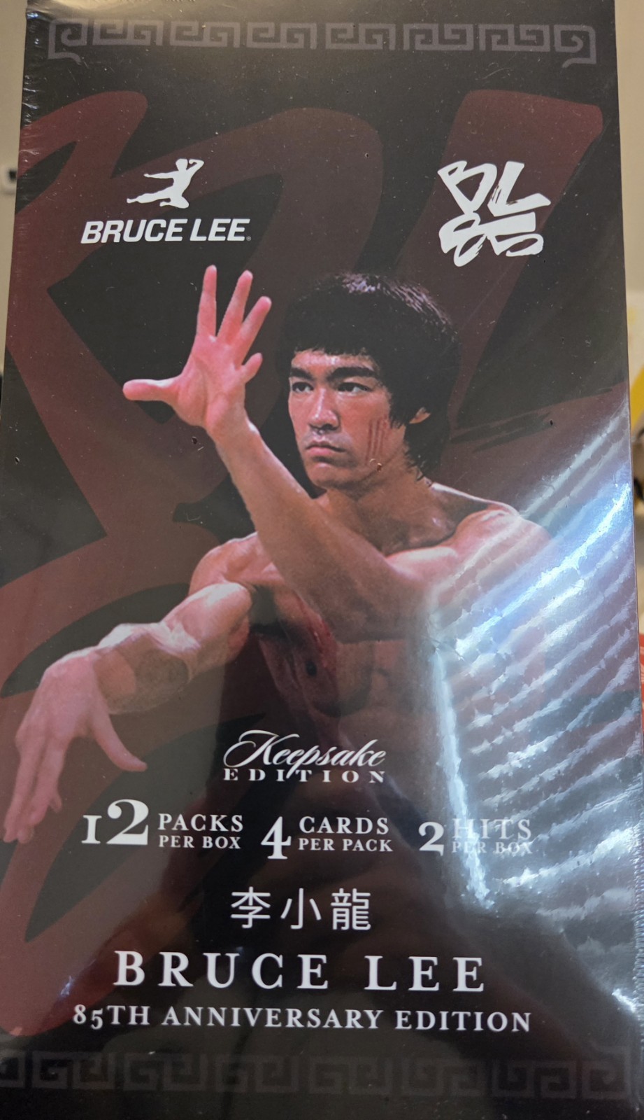 2026 Keepsake Bruce Lee 85th Anniversary Premiere Edition Hobby Box