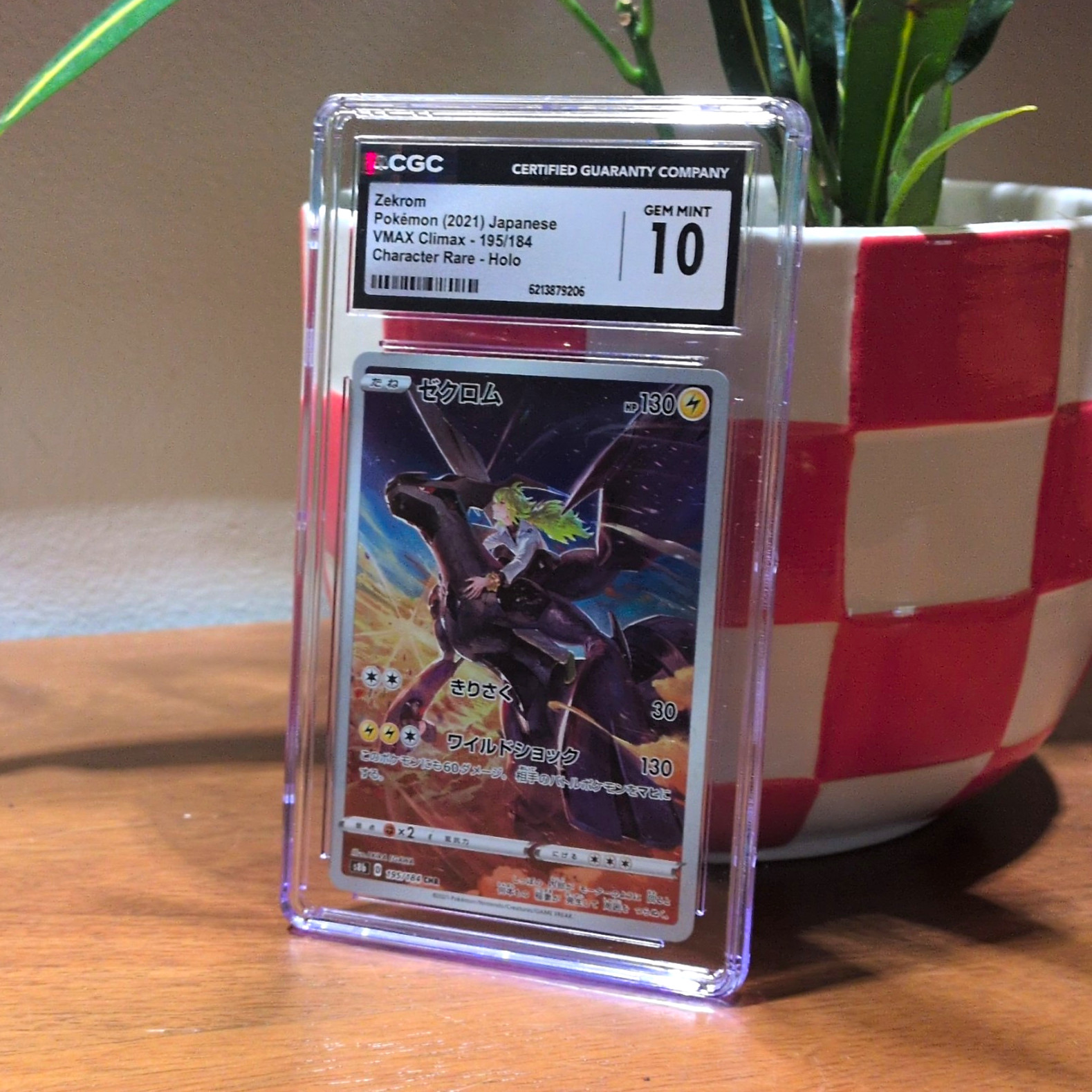 Pokémon 2021 Japanese VMAX Climax Zekrom 195/184 Character Rare Holo CGC 10