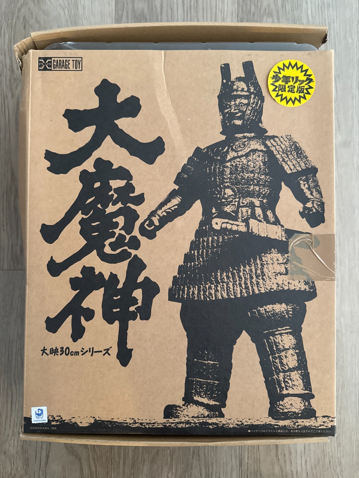 X-Plus Daimajin 30cm Shonen RIC Limited Edition NIB Figure Damaged Box