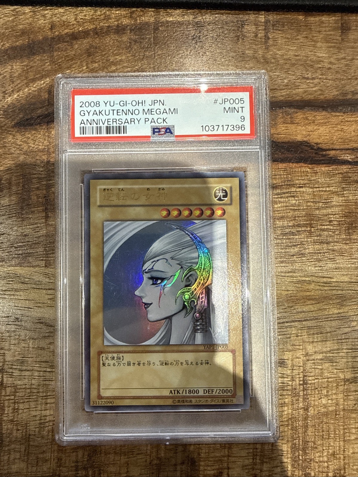 Yu-Gi-Oh 2008 Japanese Gyakutenno Megami Anniversary Pack #JP006 PSA 9