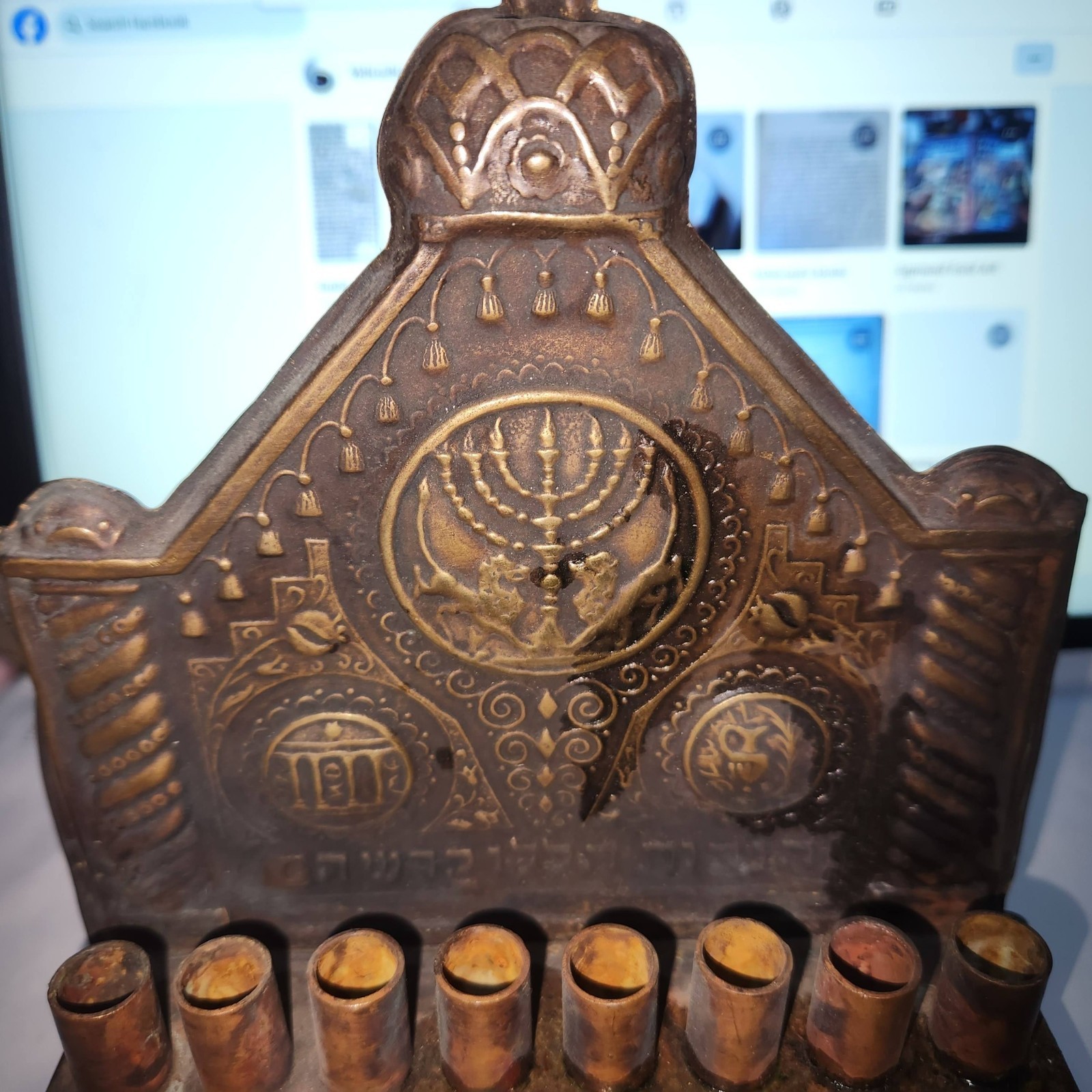 BEZALEL COPPER BRASS HANNUKAH MENORAH JERUSALEM PALESTINE LIONS SHEKEL  TEMPLE