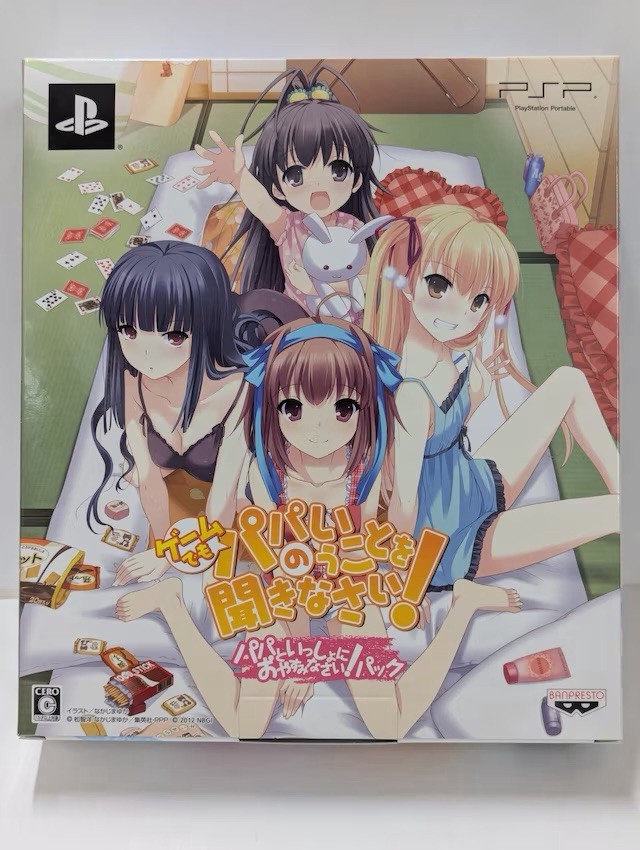 Papa no Iukoto wo Kikinasai Exclusive Edition SONY PSP Japan Import Banpresto