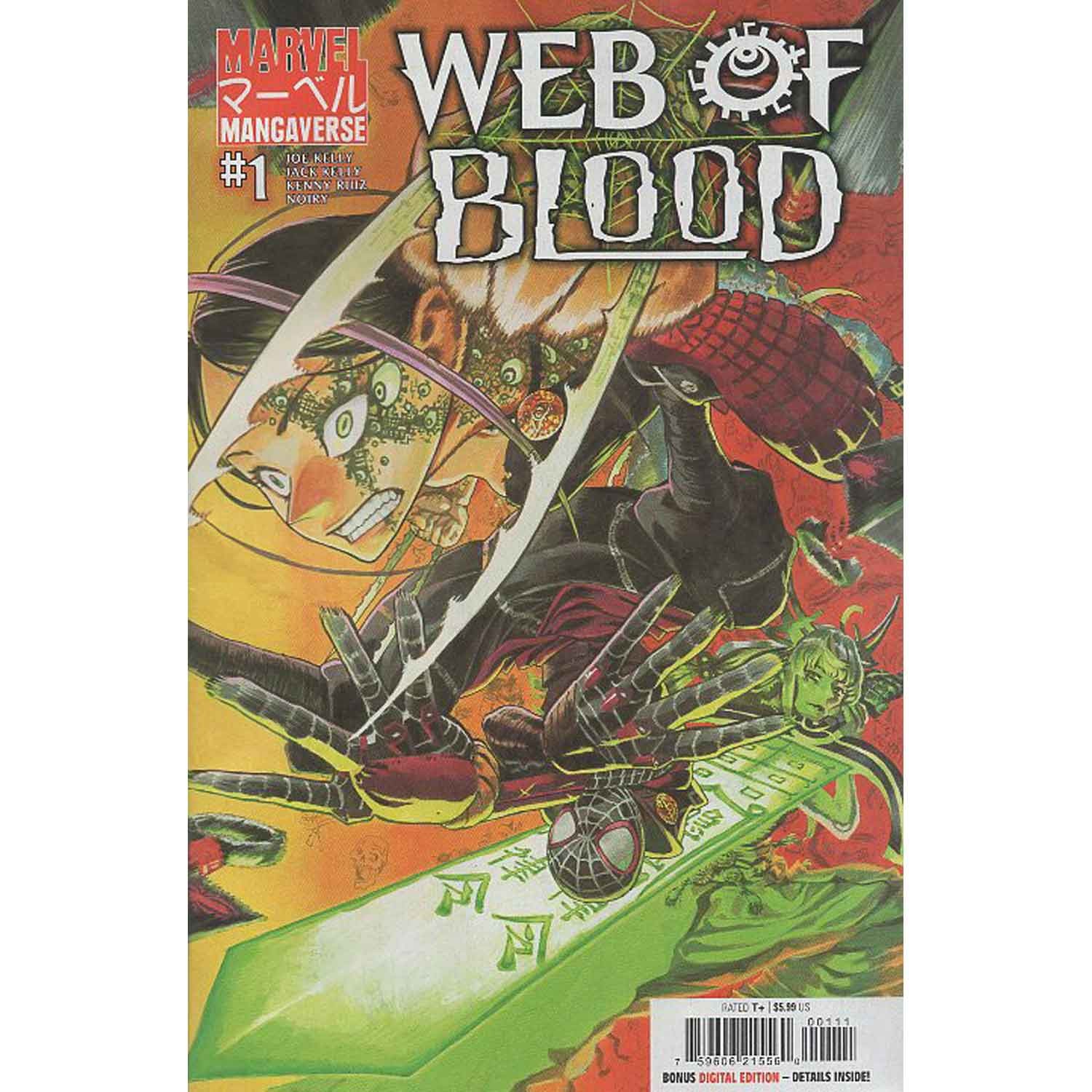 Marvel Mangaverse Web Of Blood #1 Marvel Comics