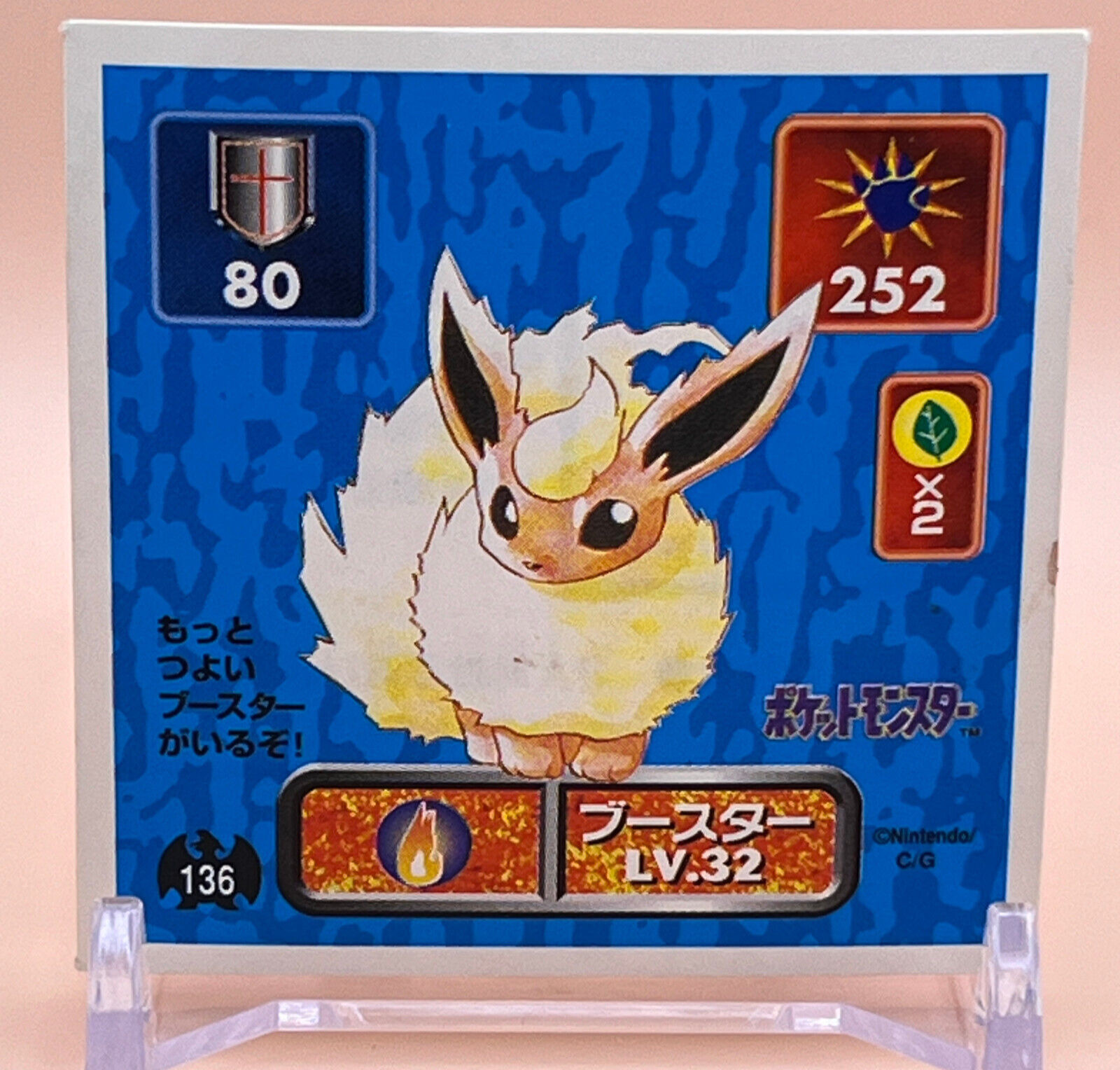 Flareon Lv.32 Pokemon Sticker Seal No.136 Pocket Monsters Amada 1996 Japan Retro