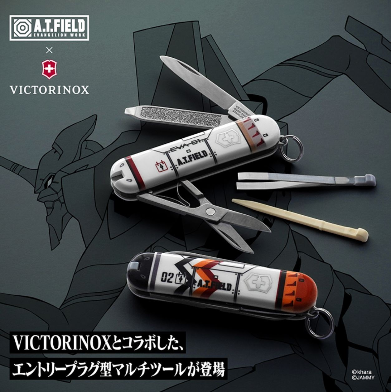 Evangelion Victorinox Classic SD/EVA-01 Entry Plug Ver. Anime Limited Japan NEW