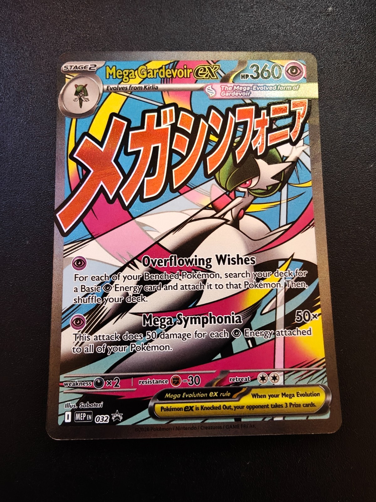 Mega Gardevoir ex - Pokemon TCG Black Star Promo - MEP 032 - NM