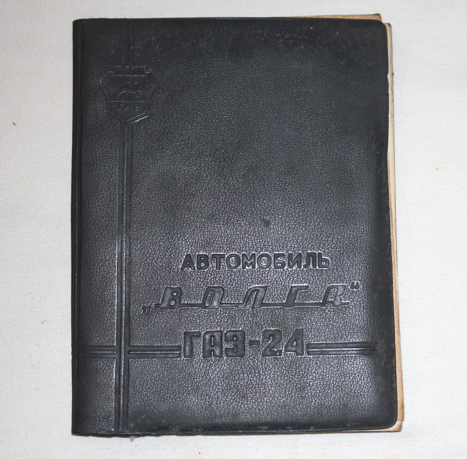 ORIGINAL GAZ 24 VOLGA NEW CAR SERVICE & MAINTENANCE MANUAL BOOK USSR 1975