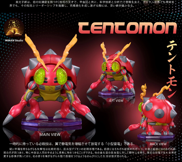 MIMAN Studio Digimon Tentomon Resin Model Statue in stock H5.5cm New