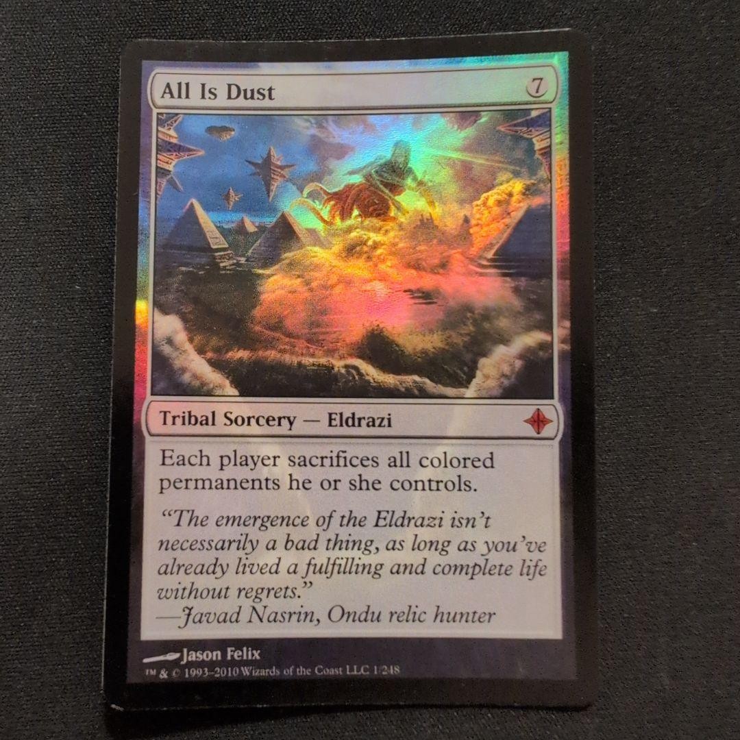 MTG All Is Dust ROE Foil English Version #992d1d