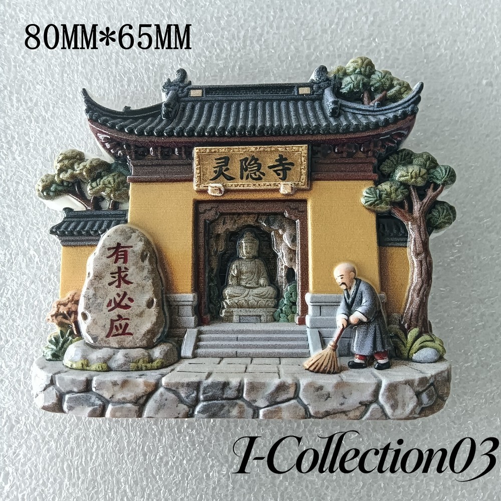 China Tourism City Series:Lingyin Temple Scenery Emboss Resin Fridge Magnet