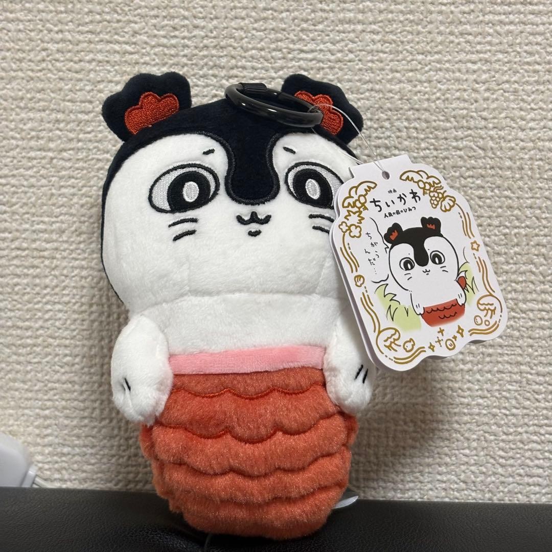 Chiikawa The Movie Siren Plush Mascot Regular Face Keychain Character Goods